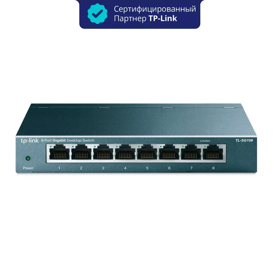 Коммутатор GbE TP-Link TL-SG108E, 8 портов, 1000Mbps