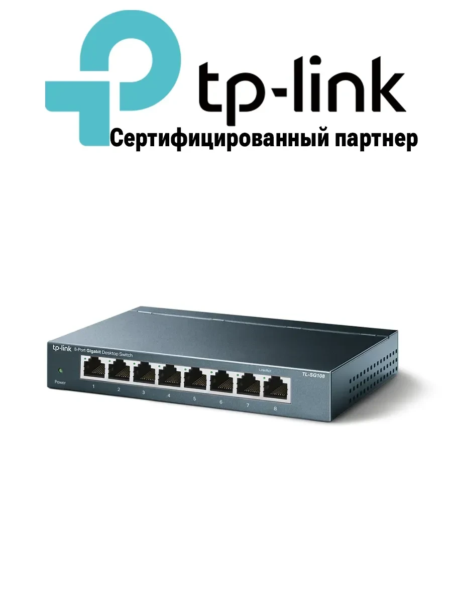 8-портовый настольный гигабитный коммутатор, 8 портов RJ45 10/100/1000 Мбит/с, металлический корпус