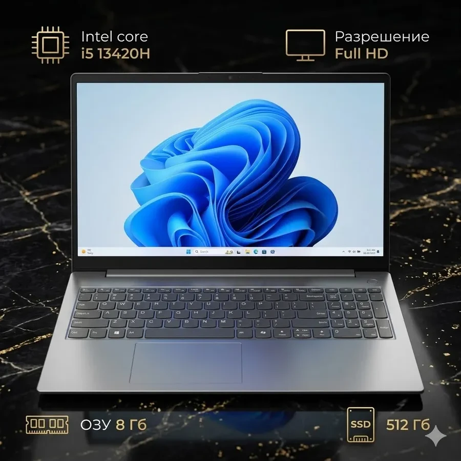 Ноутбук Lenovo V Gen 5 83GW009JFW, Intel Core i5-13420H, 8 ГБ, 512 ГБ, 15"