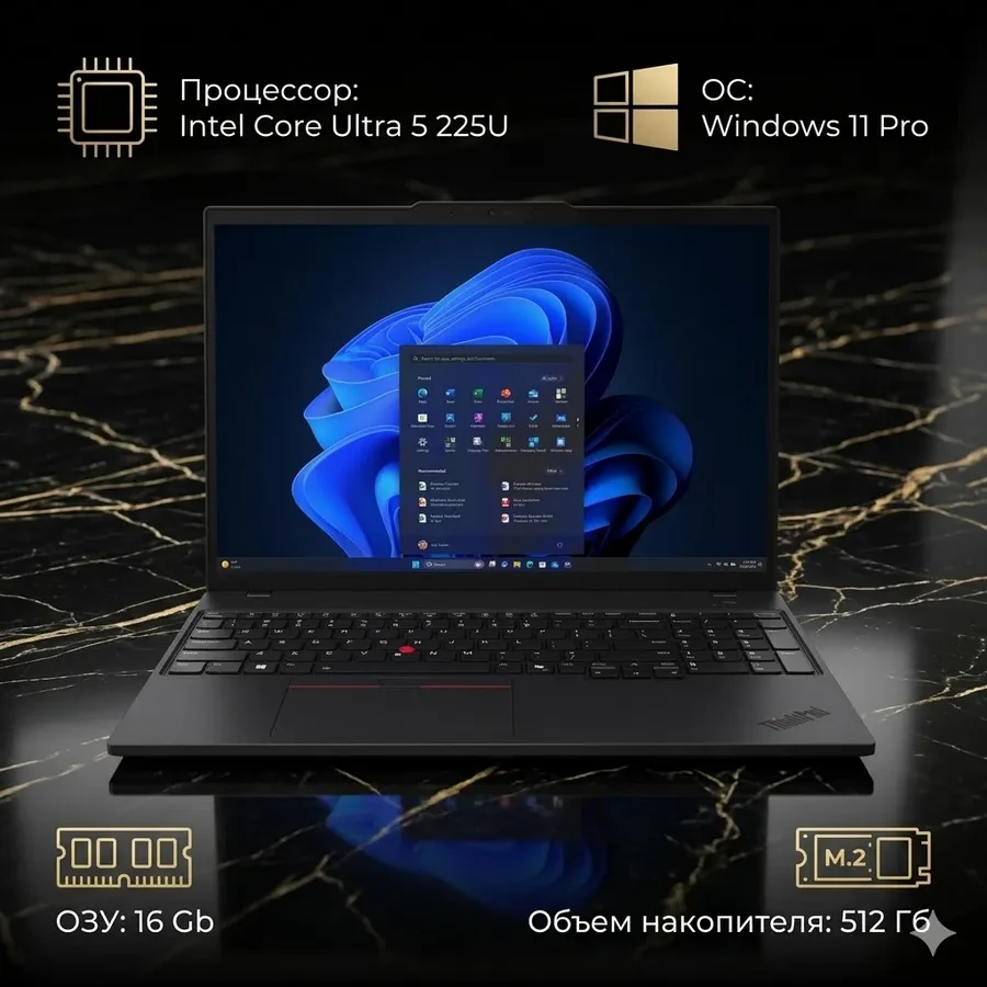 Ноутбук Lenovo ThinkPad T16 21QE003AFW, Intel Core Ultra 5 225U, 16 ГБ, 512 ГБ, 16"