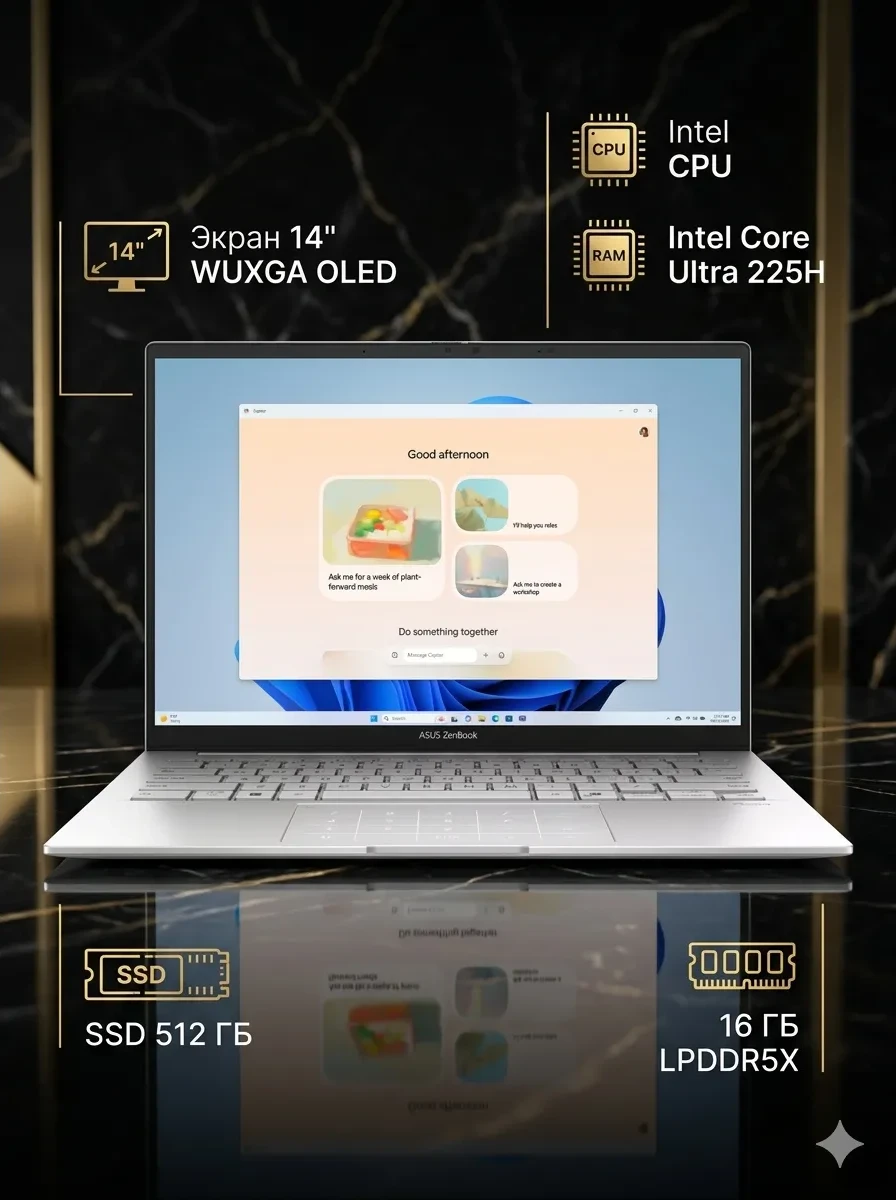 Ноутбук NB ASUS Zenbook UX3405CA-QD1373, Intel Core Ultra 5 225H, 16 ГБ, 512 ГБ, 14" — 4