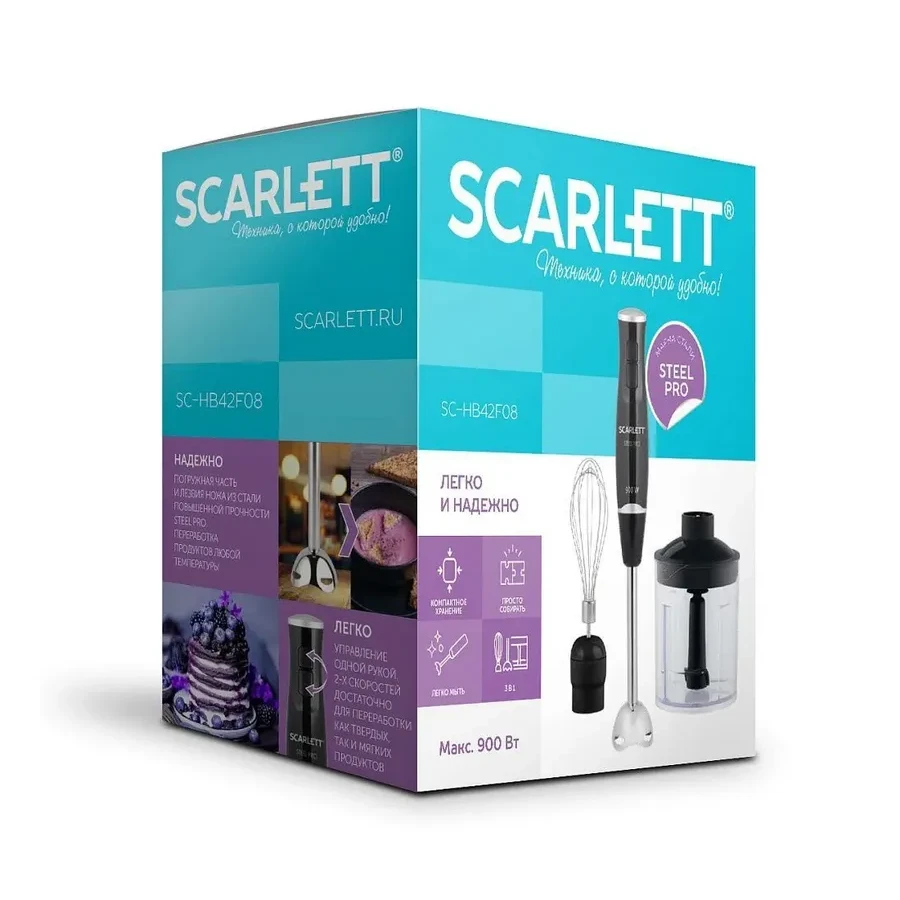 Погружной блендер Scarlett SC-HB42F08, 900W, 2 скорости