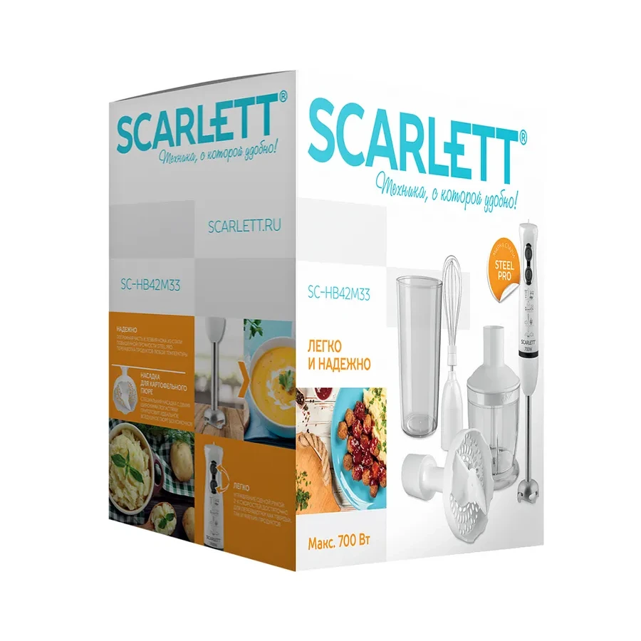 Погружной блендер Scarlett SC-HB42M33, 700W, 2 скорости — 2