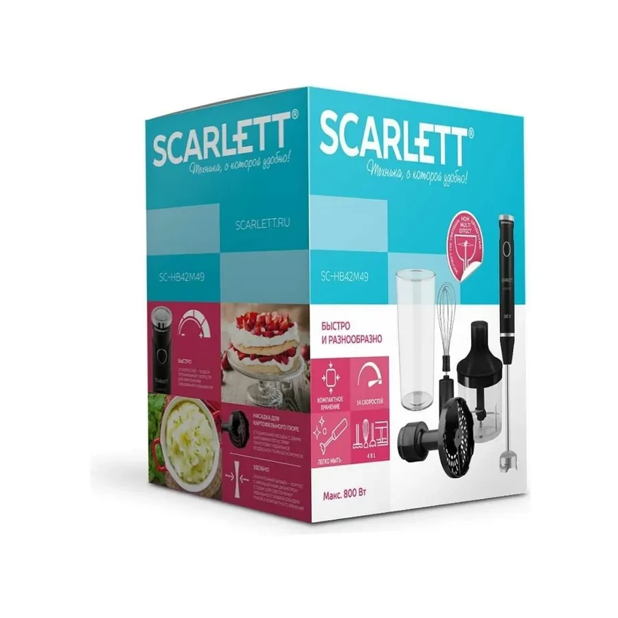 Погружной блендер Scarlett SC-HB42M49, 800W, 14 скоростей — 2