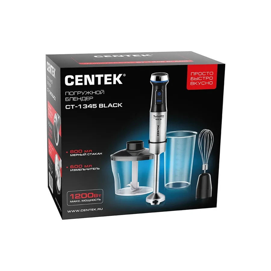Погружной блендер Centek CT-1345, чёрный — 3