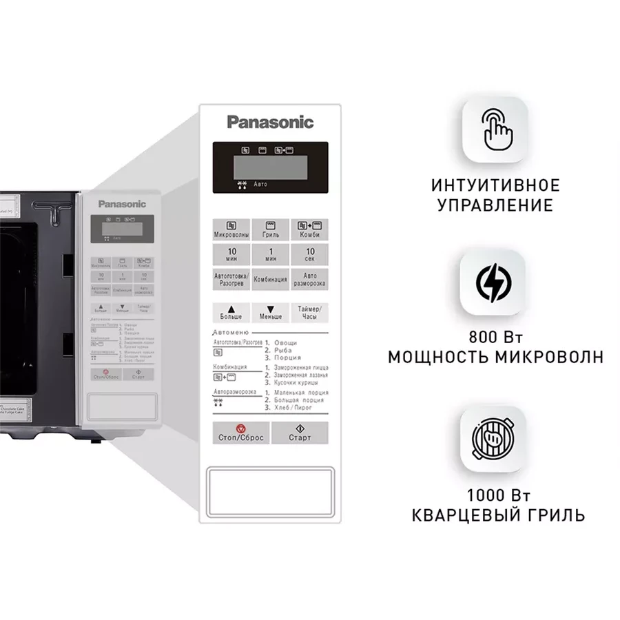 Печь PANASONIC NN-GT261WZPE, микроволновая — 2