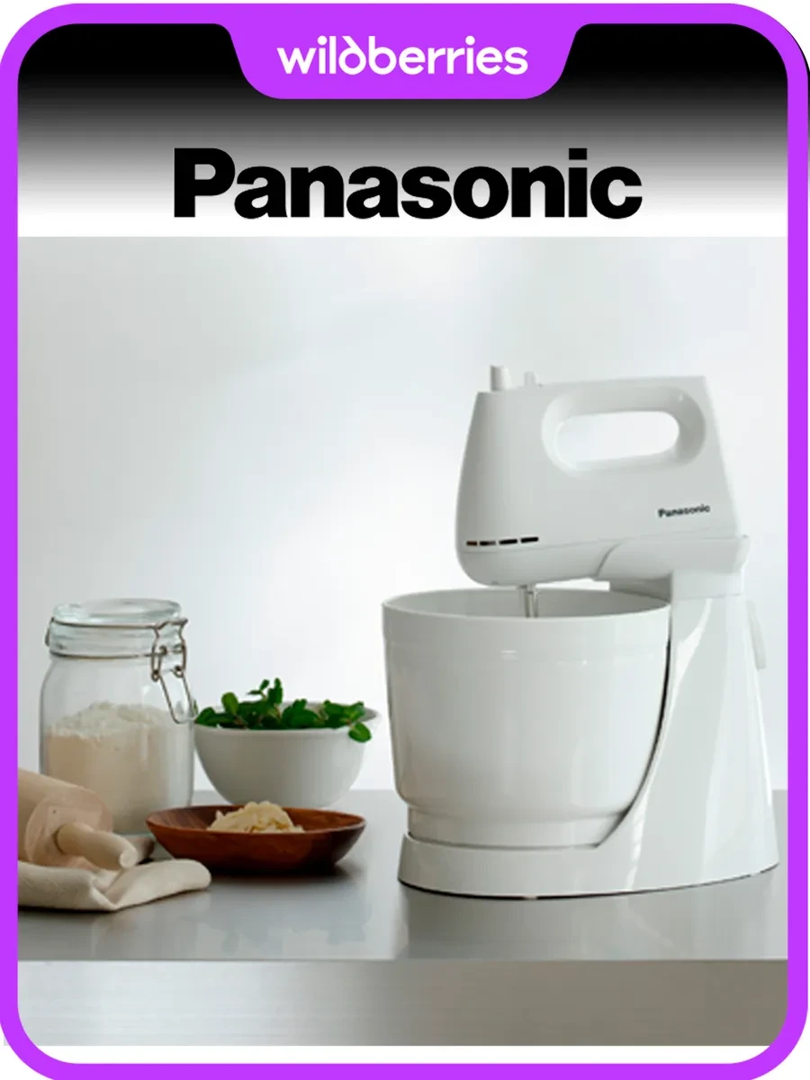 Миксер PANASONIC MK-GB3WTQ, вращающаяся чаша