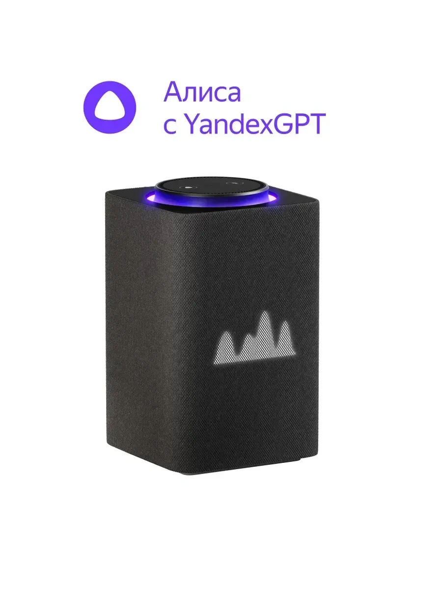 Умная колонка Yandex YNDX-00053K Станция Макс, 65Вт