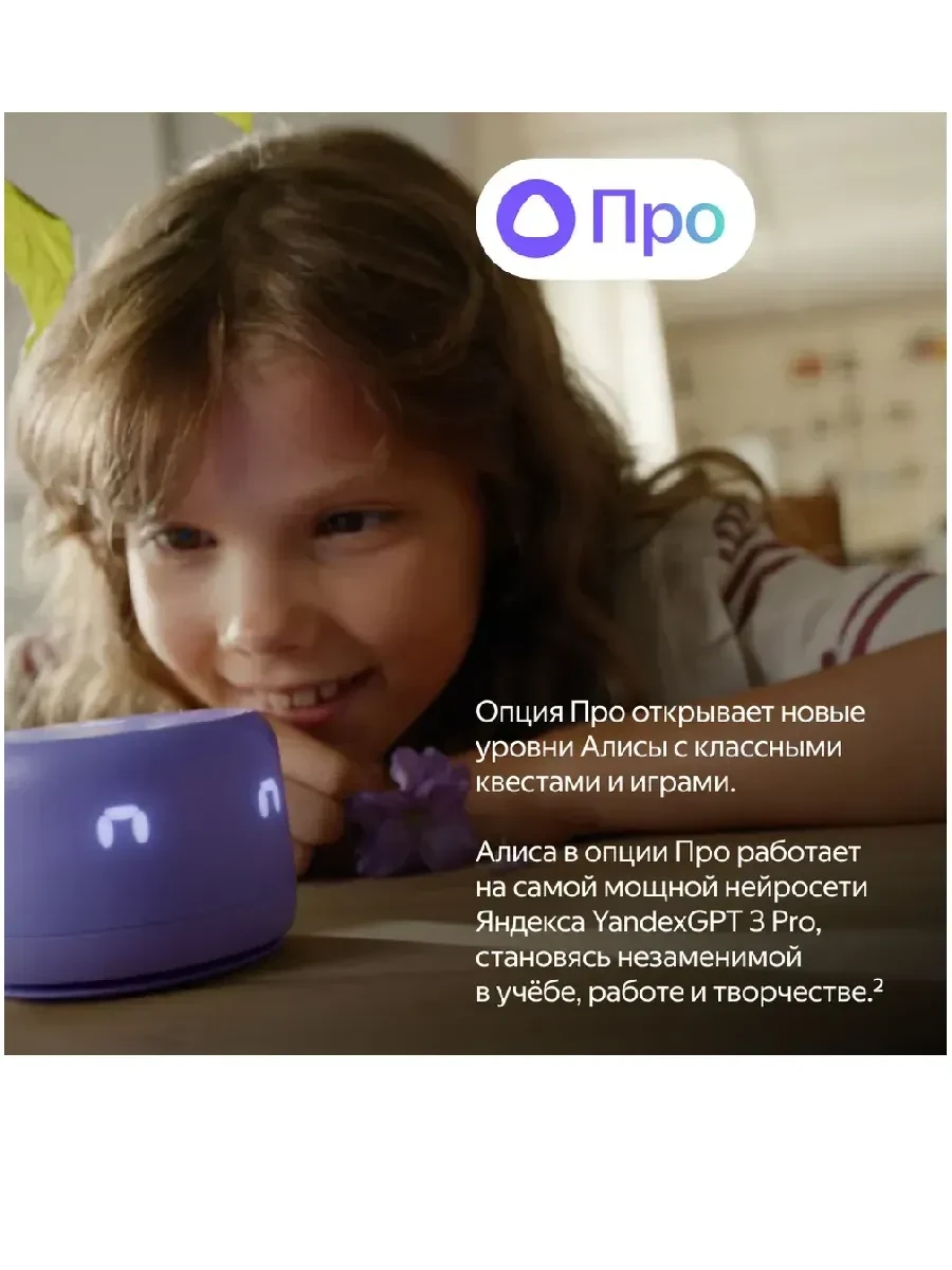 Умная колонка Yandex Station Лайт 2Gen, 6 Вт, USB Type-C, синяя — 3
