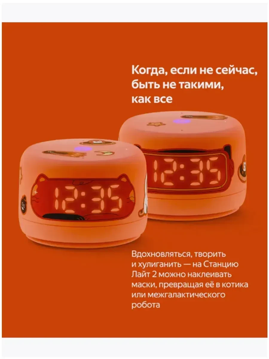 Умная колонка Yandex Station Лайт 2Gen, 6 Вт, USB Type-C, коралловая