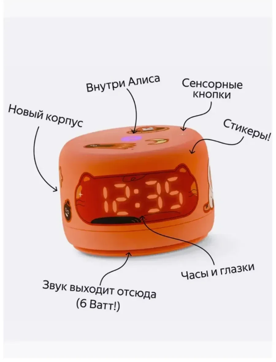 Умная колонка Yandex Station Лайт 2Gen, 6 Вт, USB Type-C, коралловая — 3