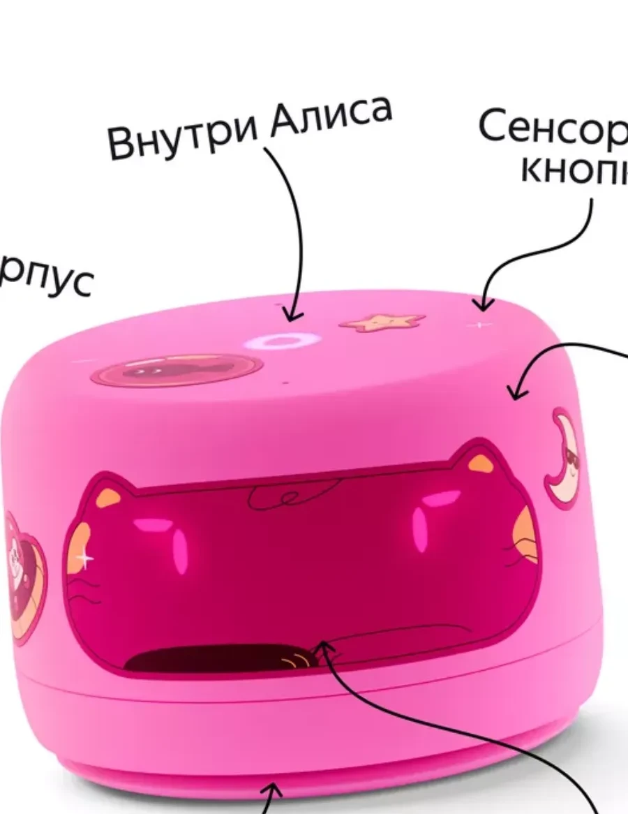Умная колонка Yandex Station Лайт 2Gen, 6 Вт, USB Type-C, розовая — 5