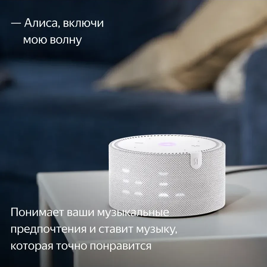 Умная колонка Yandex Station Mini с часами, 10 Вт, Wi-Fi, черная — 3