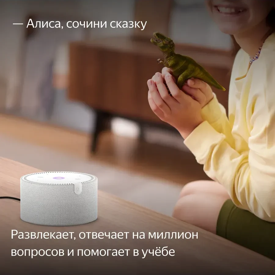 Умная колонка Yandex Station Mini с часами, 10 Вт, Wi-Fi, черная — 4