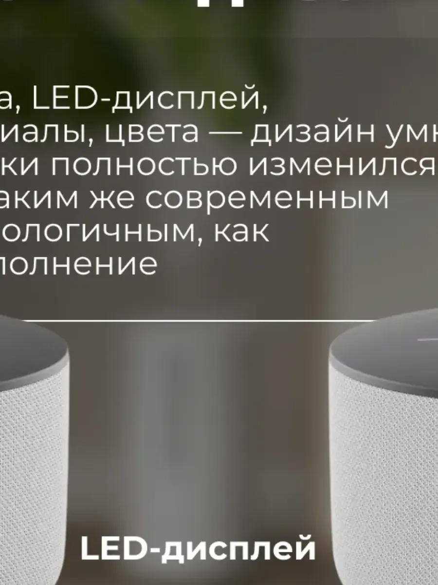 Умная колонка Yandex Станция Мини 3, 12Вт, серая — 3