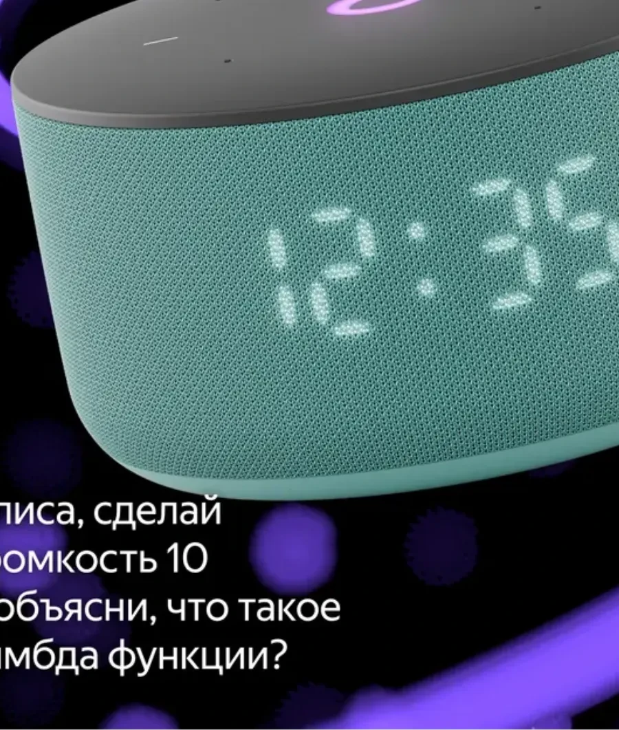 Умная колонка Yandex Станция Мини 3, 12Вт, бирюзовая — 4