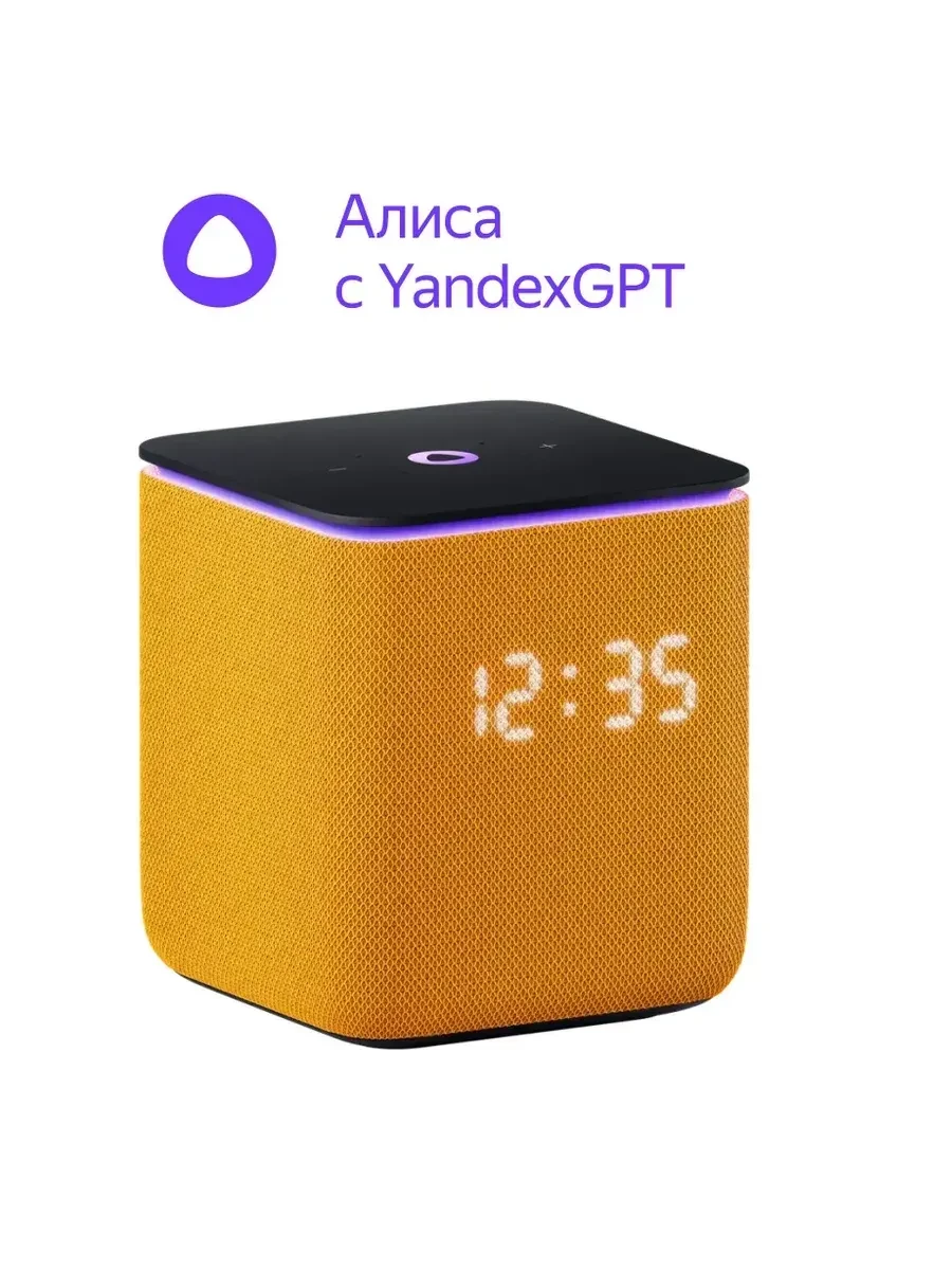 Умная колонка Yandex Станция Миди, 24Вт, 4 микрофона, Wi-Fi, оранжевая