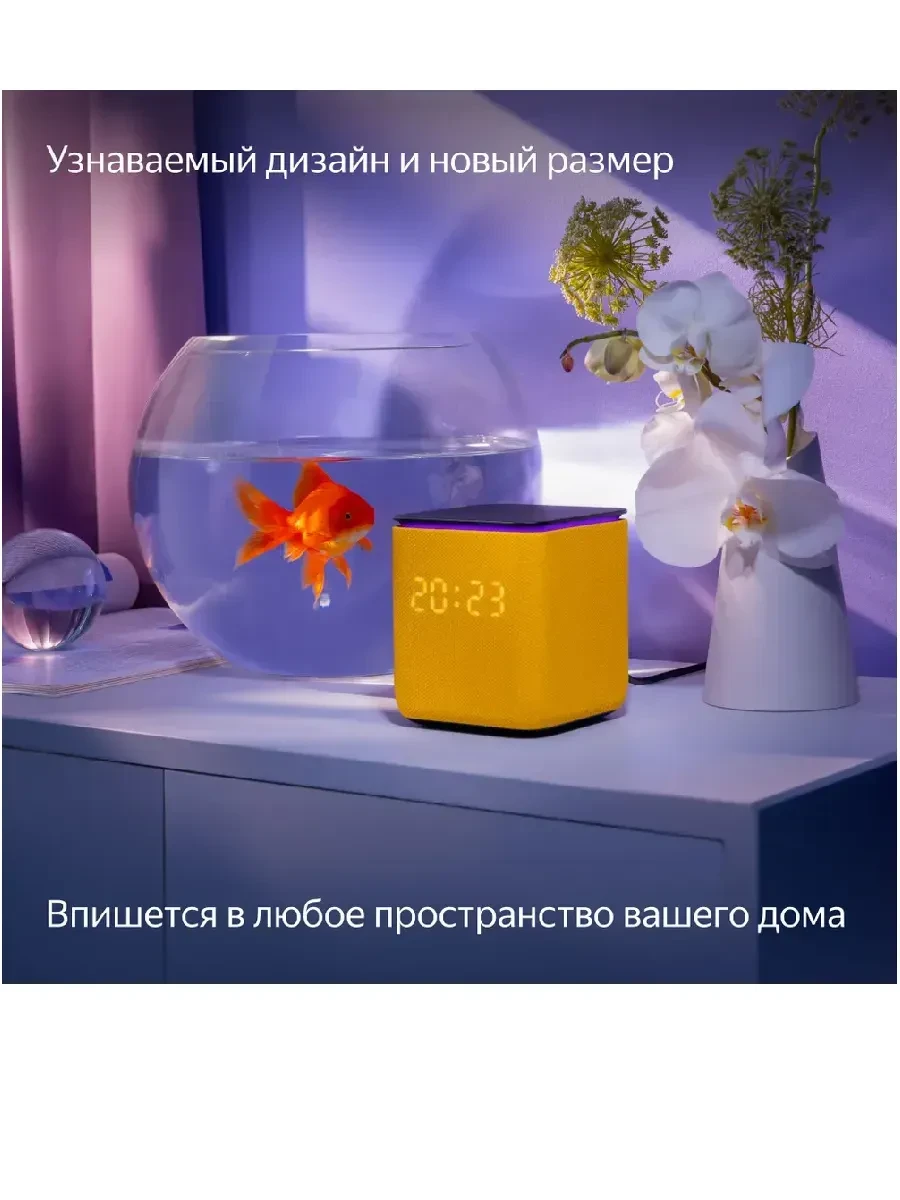 Умная колонка Yandex Станция Миди, 24Вт, 4 микрофона, Wi-Fi, оранжевая — 2