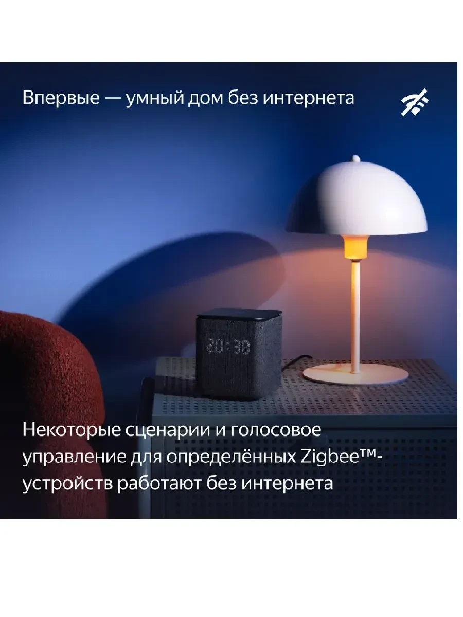 Умная колонка Yandex Станция Миди, 24Вт, 4 микрофона, Wi-Fi, оранжевая — 5