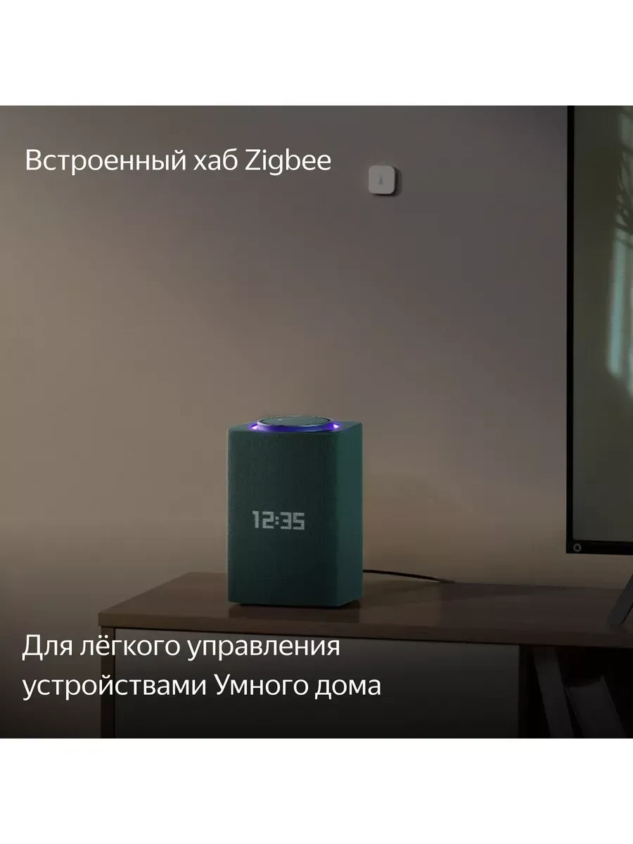 Умная колонка Yandex Станция Макс, 65Вт, Zigbee, HDMI, бежевая — 5