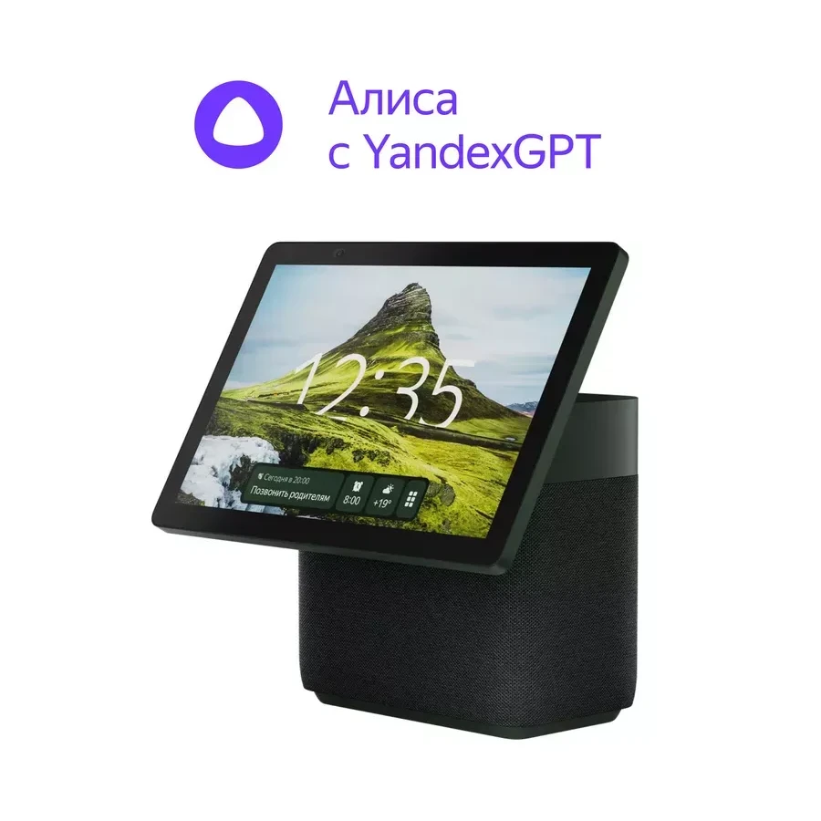 Умная колонка Yandex Станция Дуо Макс, 60Вт, 10.5", Zigbee, зелёная