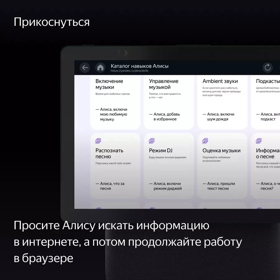 Умная колонка Yandex Станция Дуо Макс, 60Вт, 10.5", Zigbee, зелёная — 3