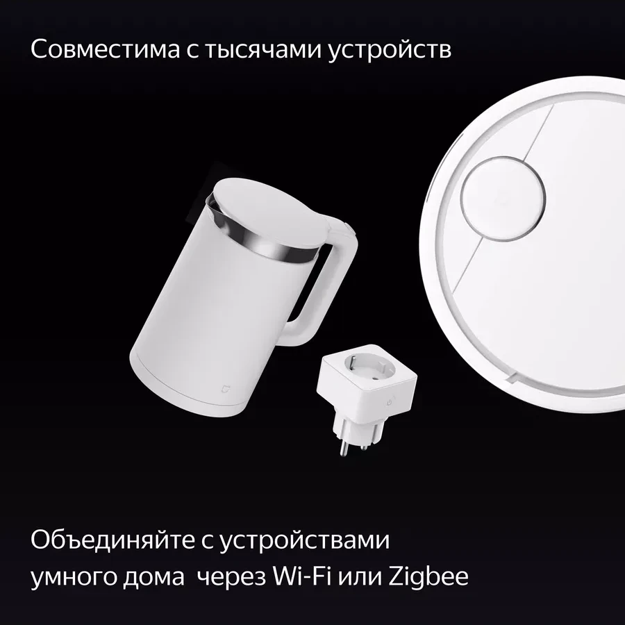 Умная колонка Yandex Станция Дуо Макс, 60Вт, 10.5", Zigbee, зелёная — 4