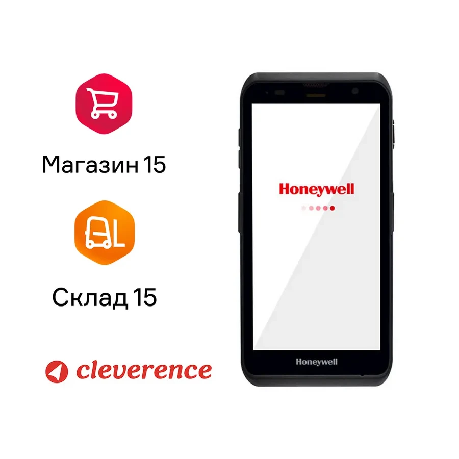 Termin sborki dannyh Honeywell EDA52, 5.5", 4GB/64GB, Wi-Fi 5, 4G