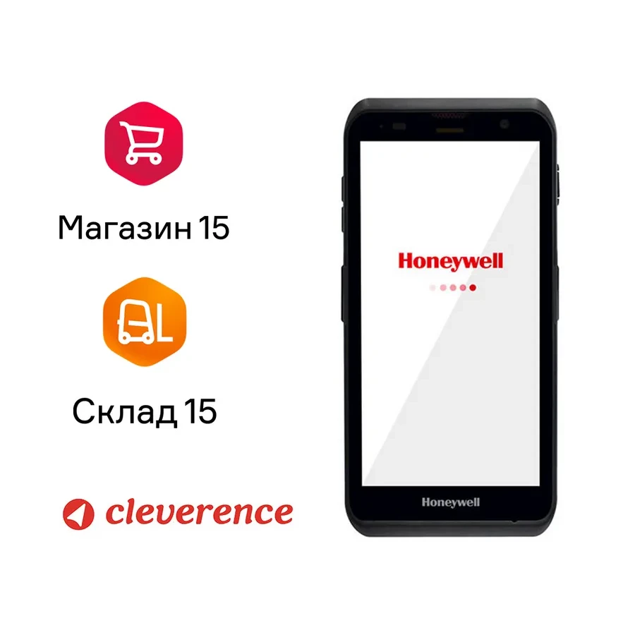 Termin sborki dannyh Honeywell EDA52, 5.5", 6GB/128GB, Wi-Fi 5, 4G