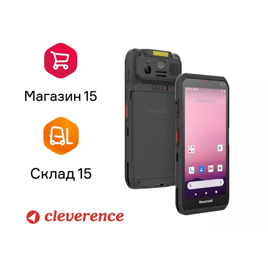 Termin sborki dannyh Honeywell EDA56, 5.5", 6GB/128GB, Wi-Fi 6