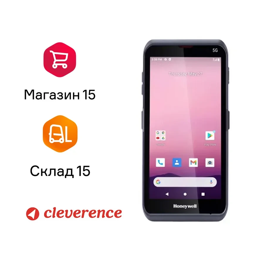 Termin sborki dannyh Honeywell EDA57, 5.5", 4GB/64GB, Wi-Fi 6, 5G