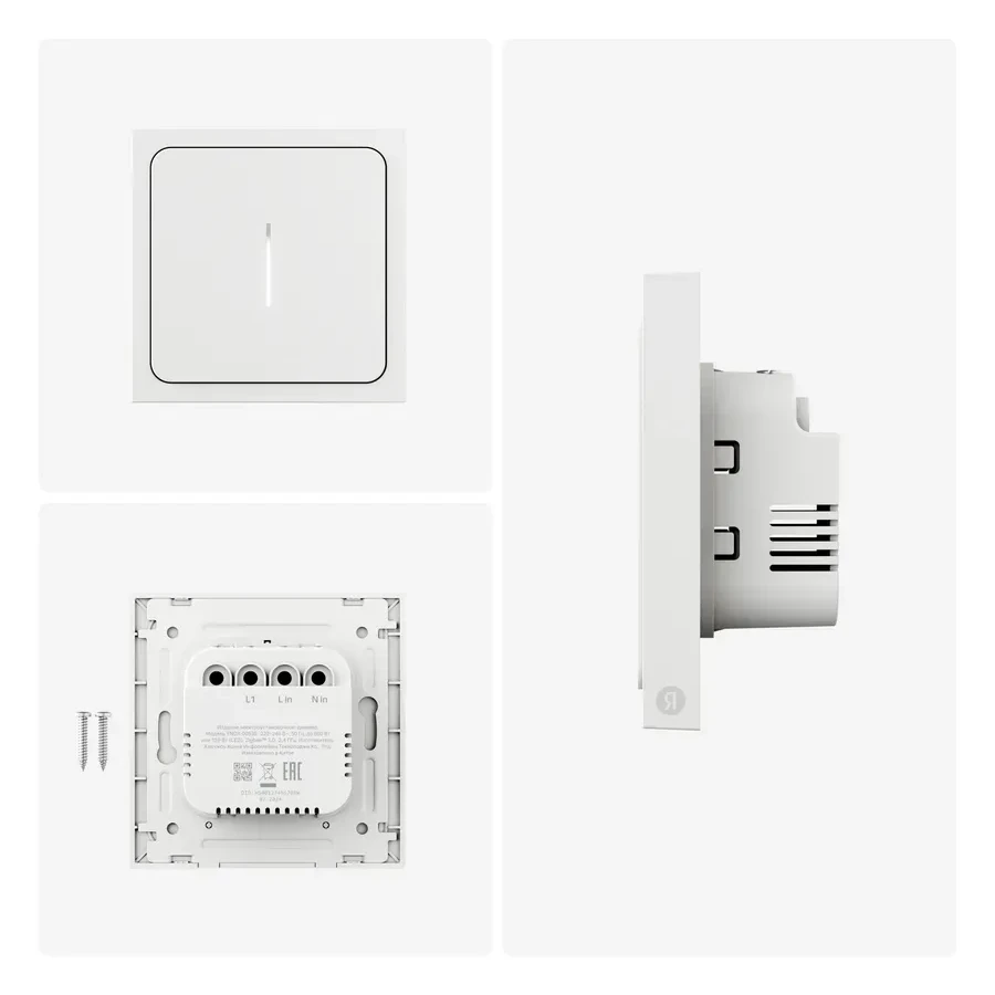 Умный диммер Yandex YNDX-00530, Zigbee, Wi-Fi, белый — 2