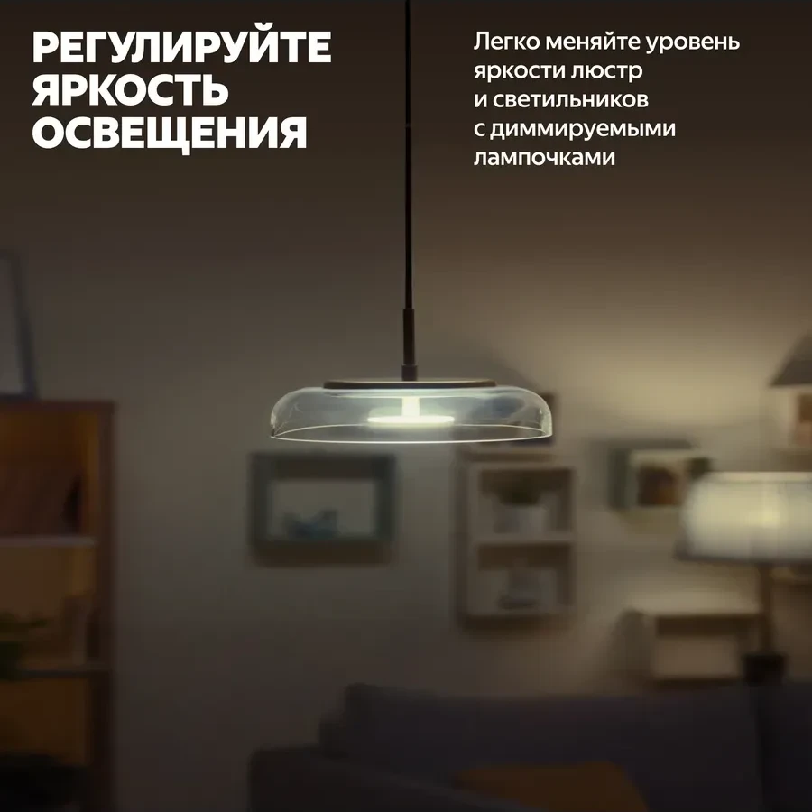 Умный диммер Yandex YNDX-00530, Zigbee, Wi-Fi, белый — 3