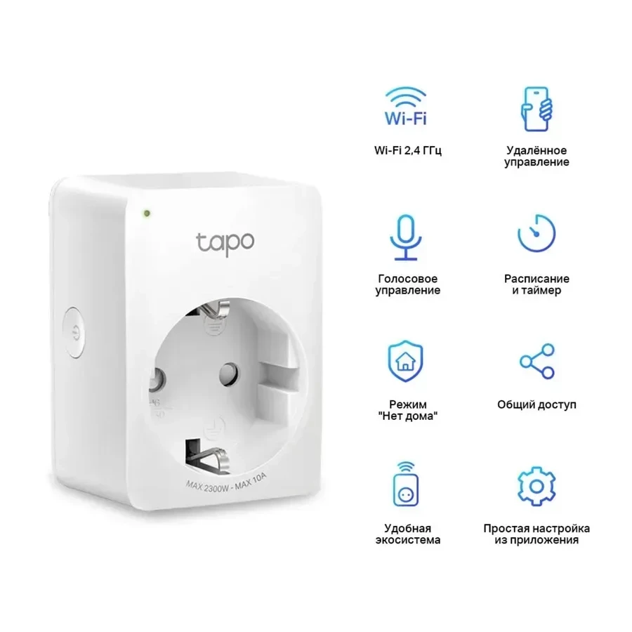 Умная Wi-Fi розетка Tapo P100 — 2