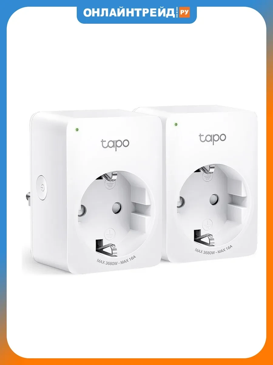 Умная розетка Tapo P110, Wi-Fi, 2 штуки