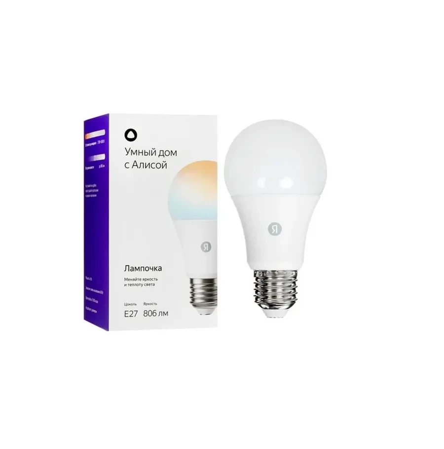 Светильник Lampochka Yandex YNDX-00551, 9W, 806 lm, RGB — 2
