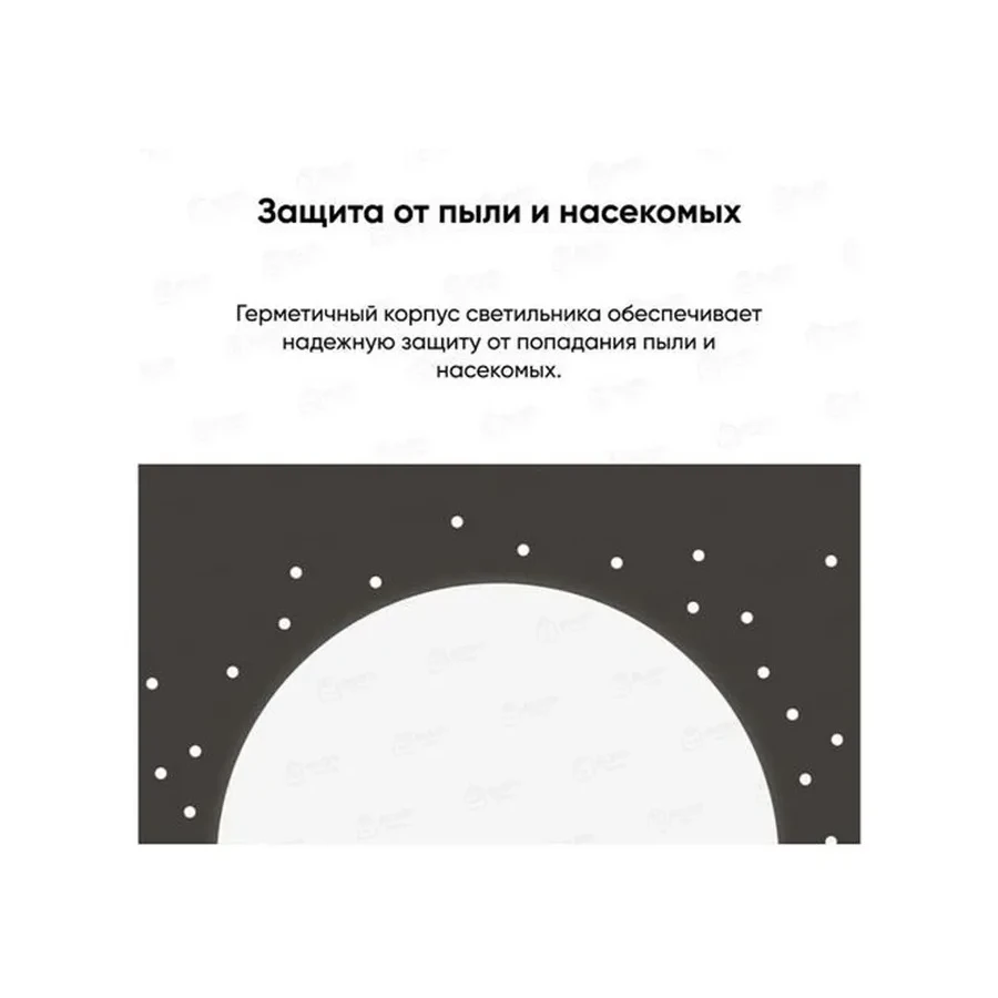 Потолочная лампа Yeelight Arwen 550, 50Вт, Wi-Fi, белая — 2