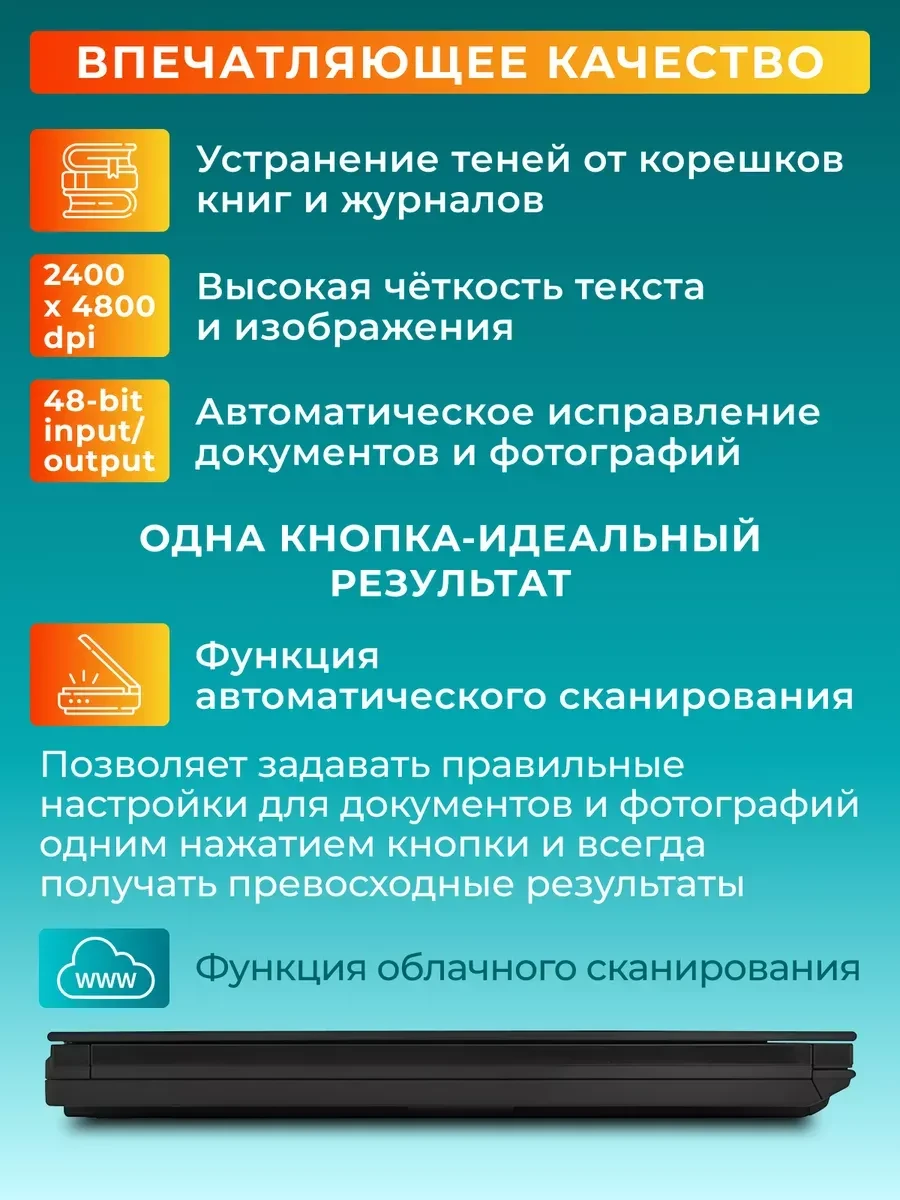 Сканер Canon LiDE 300, планшетный, A4 — 2