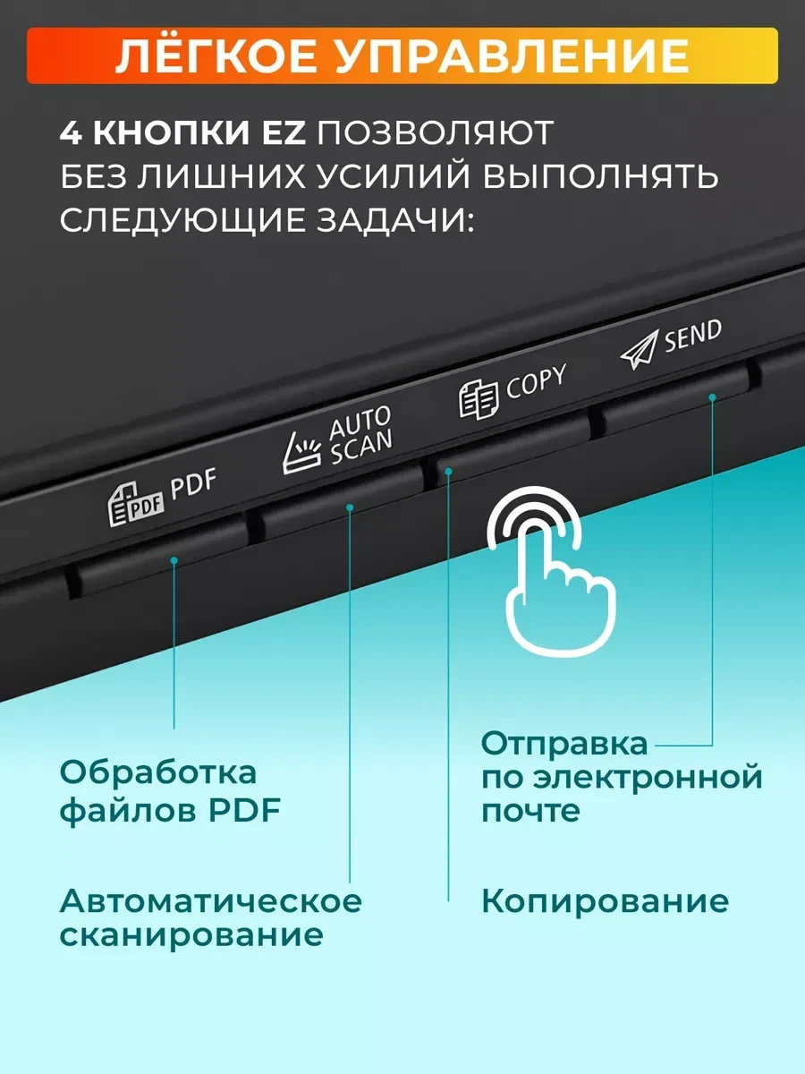Сканер Canon LiDE 300, планшетный, A4 — 4