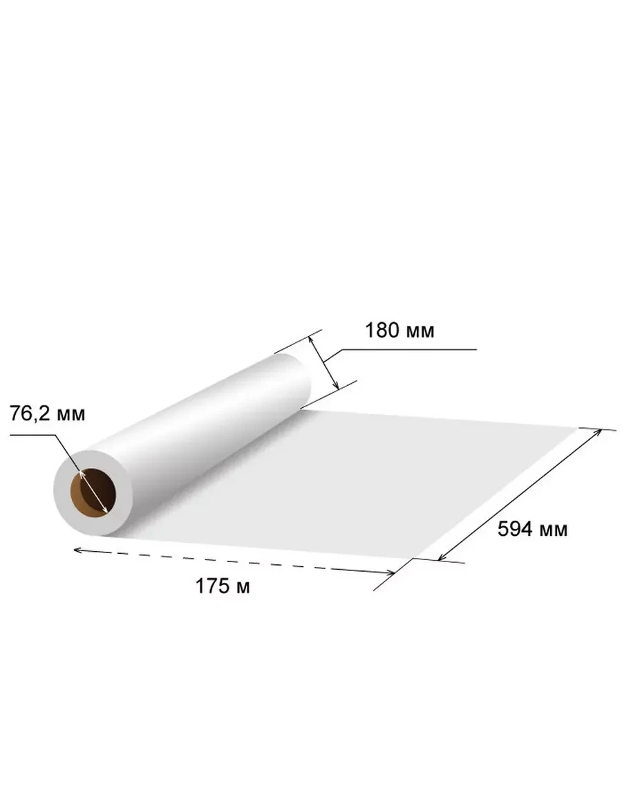 Бумага инженерная 80 г/м², 0.594х175 м, 2 шт — 3