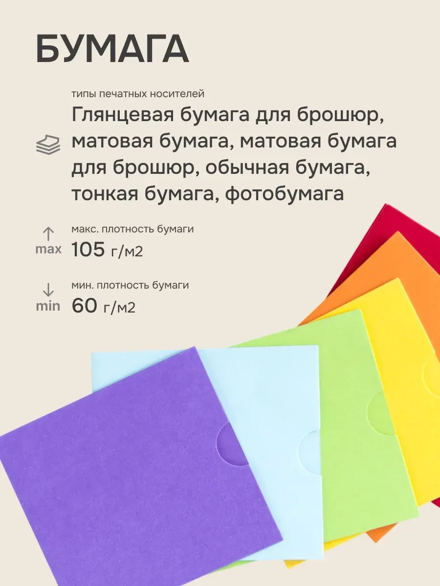МФУ HP OfficeJet Pro 9730 WF, цветное, A3 — 4