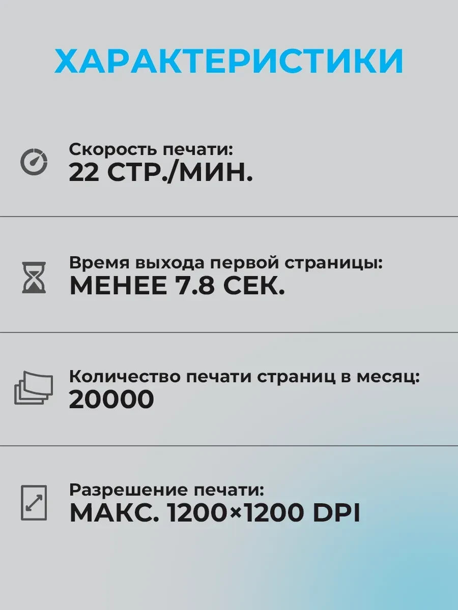 МФУ лазерное PANTUM M6500W, черно-белое, 22стр/мин, Wi-Fi — 2