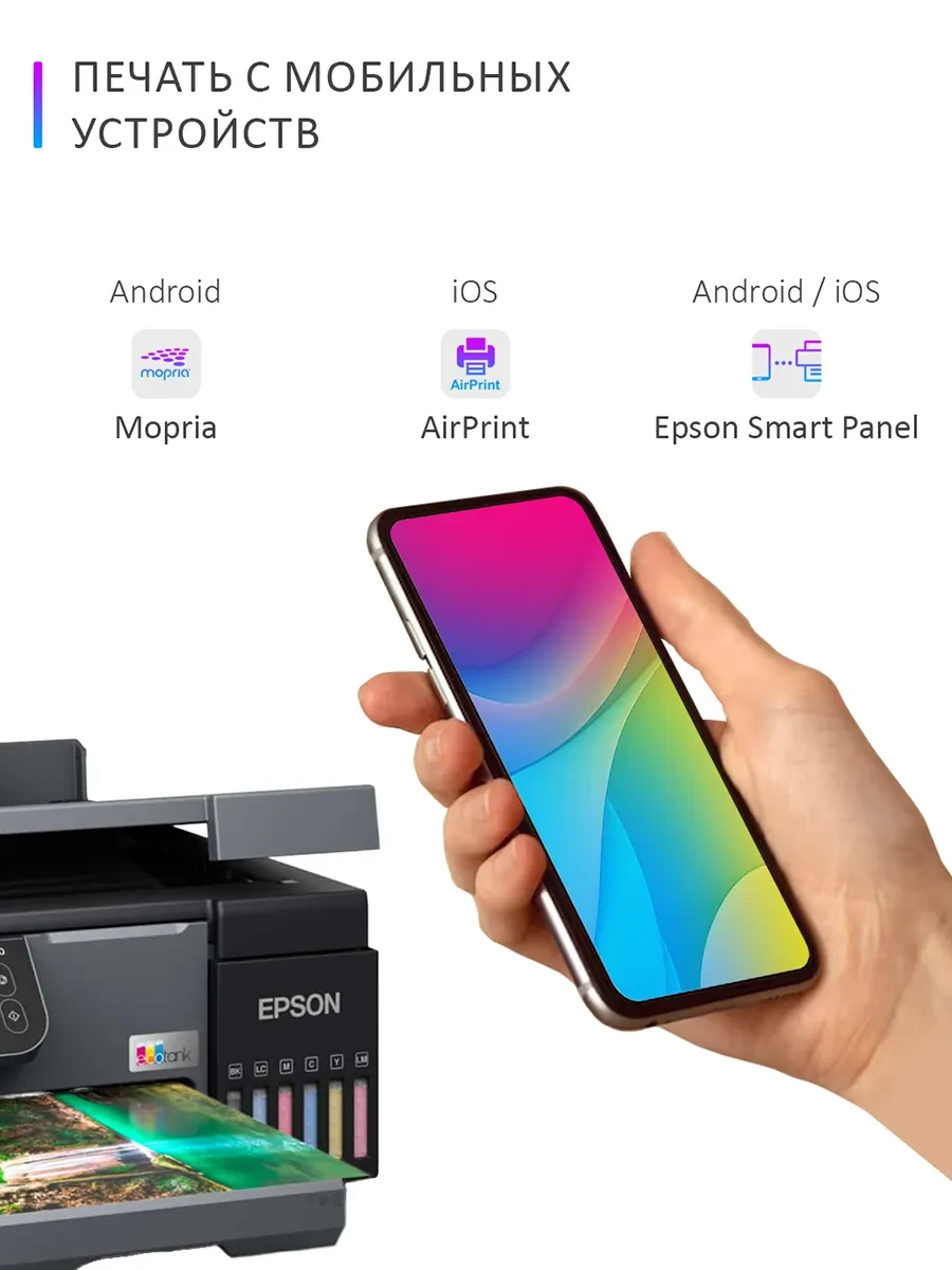 MFU Epson L8100, аэрозольная печать — 3