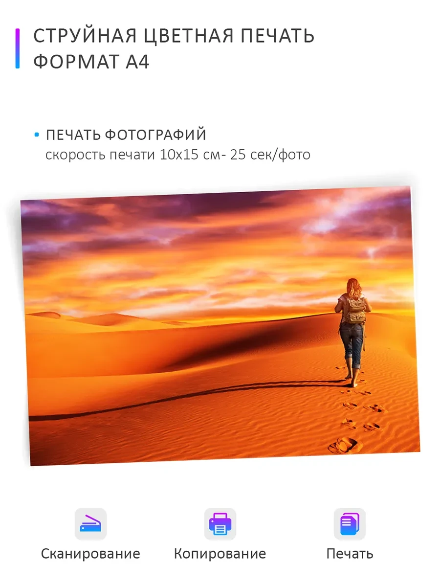 MFU Epson L8100, аэрозольная печать — 5