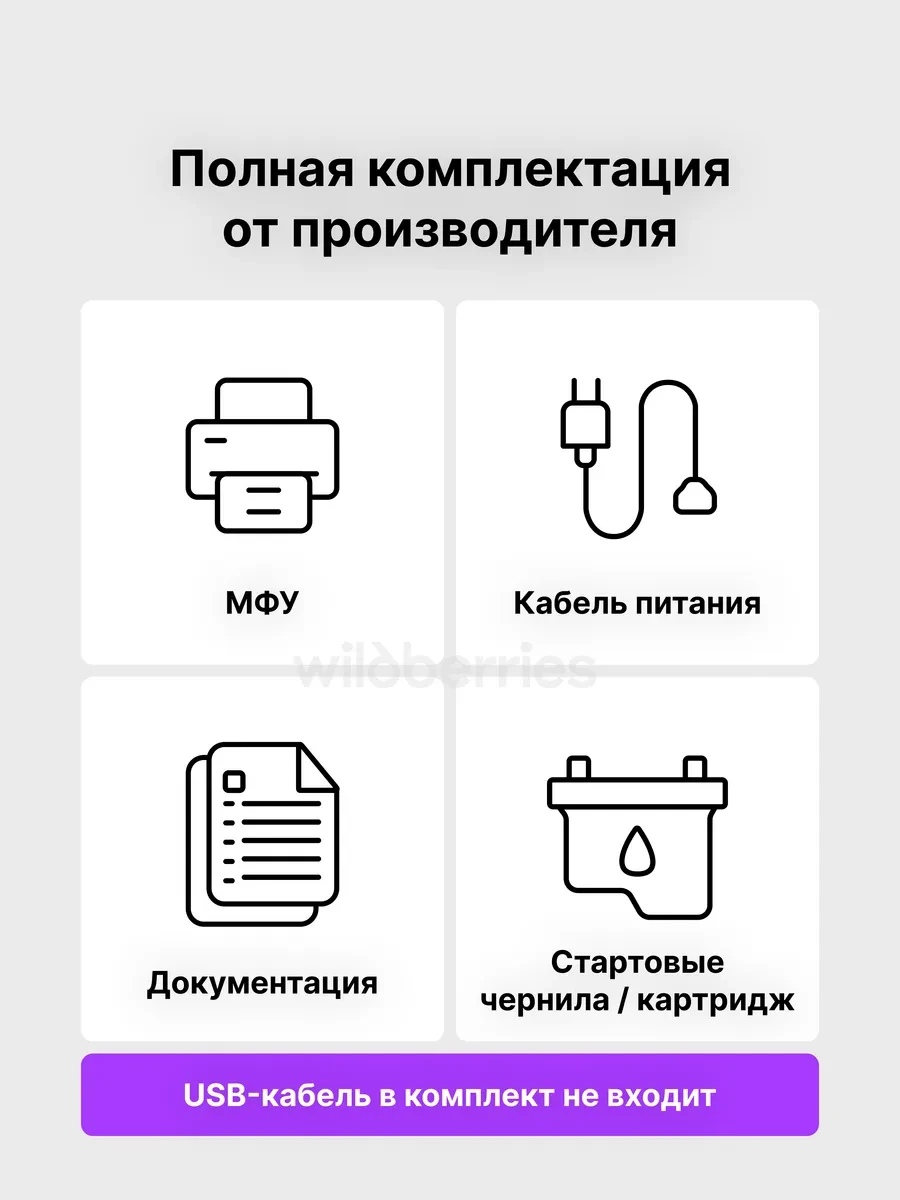 MFU strujnoe Canon Pixma G3430, Wi-Fi, чёрный — 2