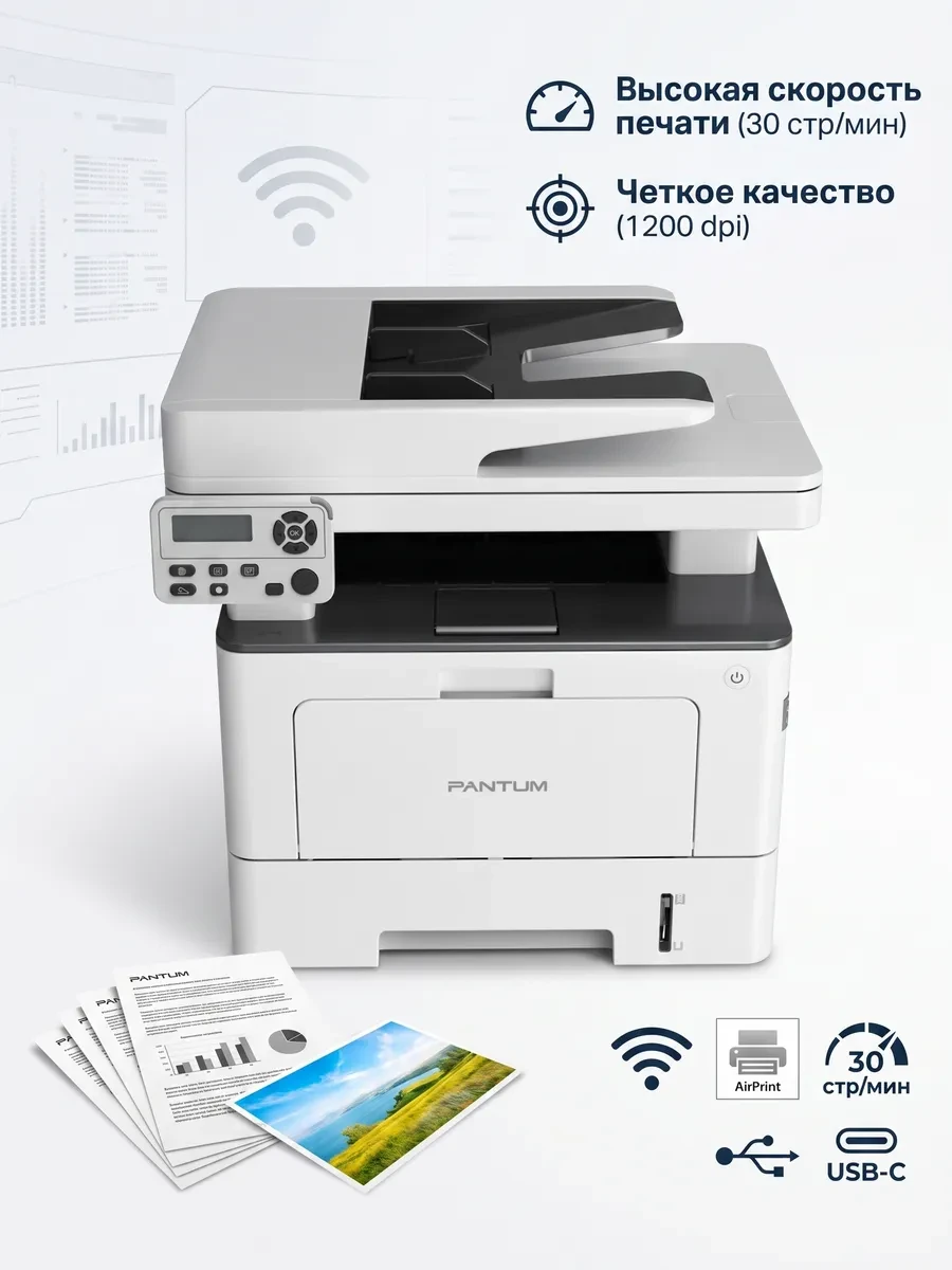 Лазерное МФУ BM5100ADN 40стр в мин MFP ADF duplex ne