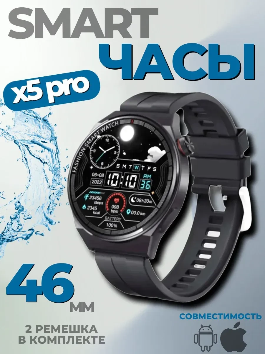 Проектор Wanbo X5 Pro портативный, LCD