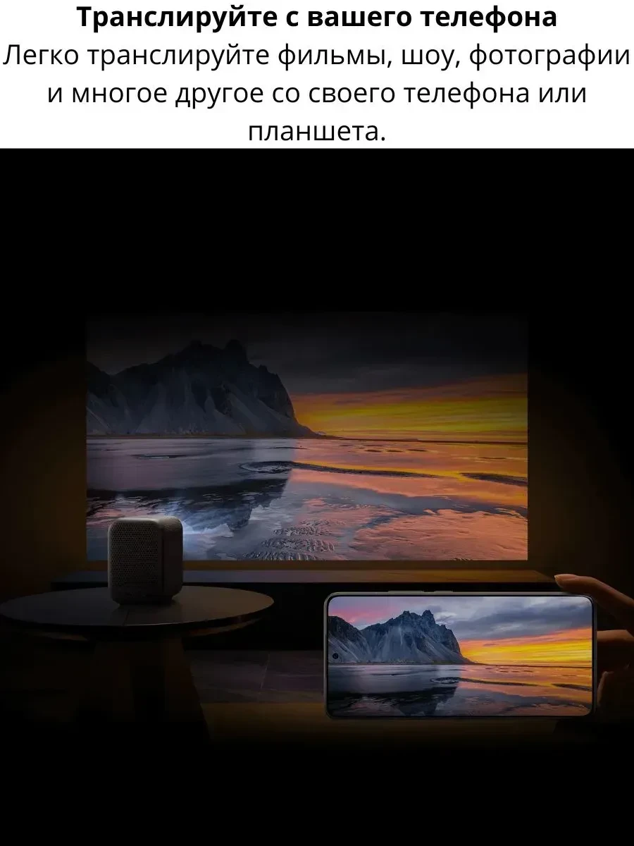 Проектор Xiaomi Smart Projector L1, 1920x1080, 200 ANSI lm, Google TV — 4