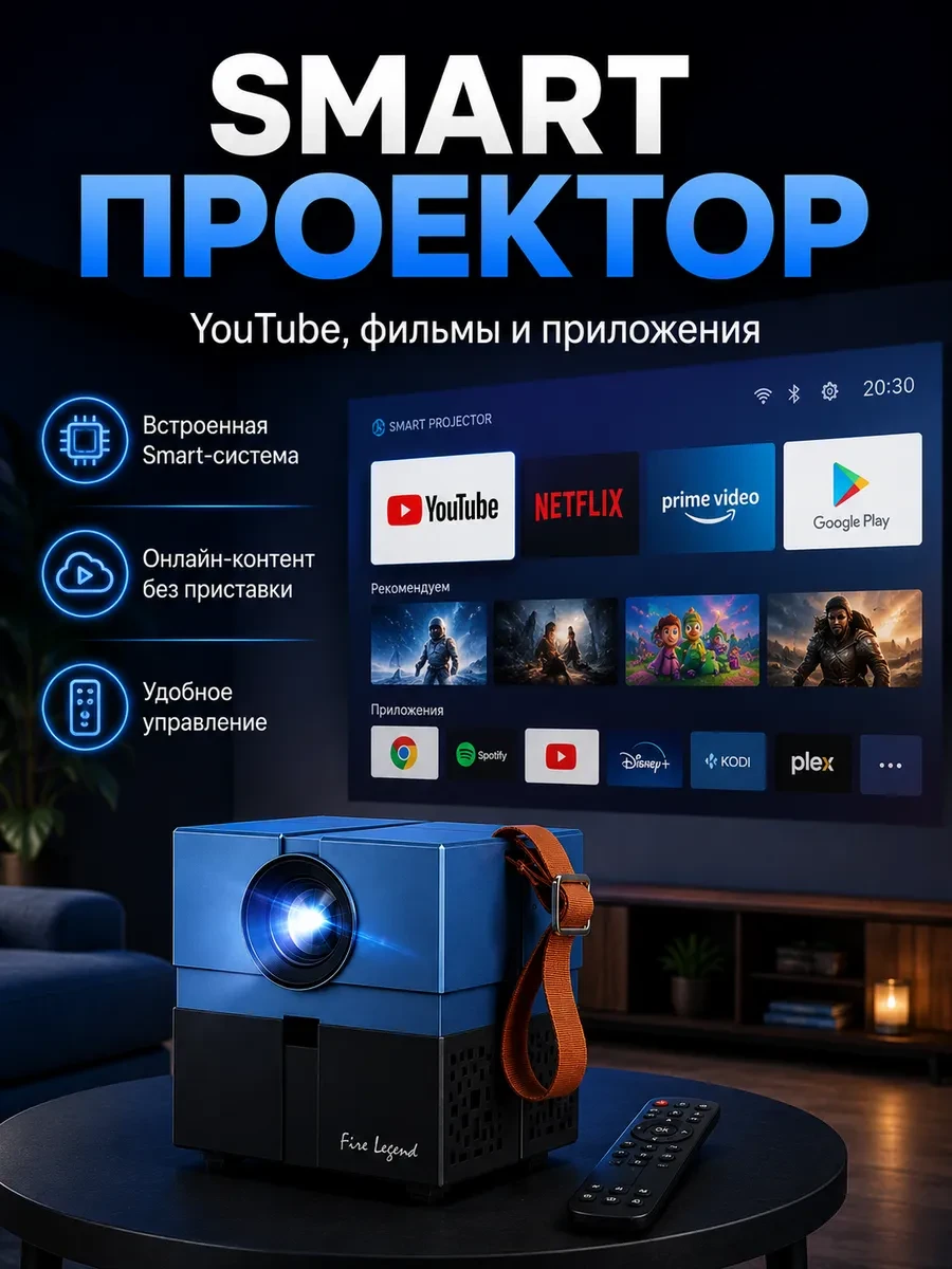 Проектор AOpen QH12а, LCD, 5500lm, 1000:1, HD 1920x1080, 30000hrs, 1.14kg — 2