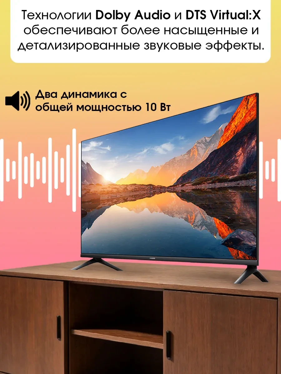 Смарт телевизор Xiaomi A 2025 32", HD, 60 Hz, чёрный — 2